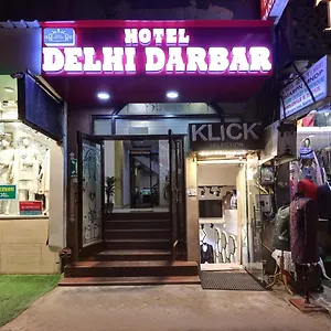 Guest house Darbar